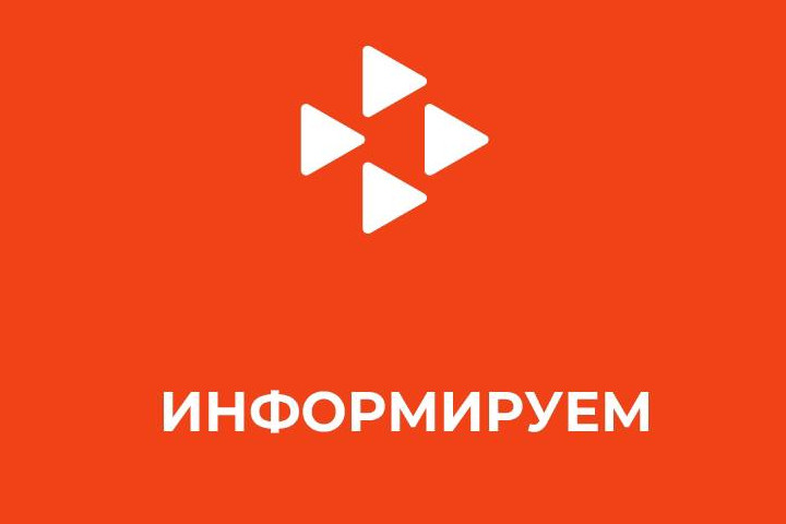Информация о проведении отбора получателя субсидий, об участнике отбора получателей субсидий, о результатах отбора получателя субсидии на предоставление из республиканского бюджета Республики Дагестан